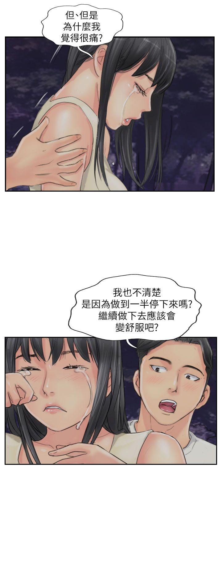 韩国漫画小偷韩漫_小偷-第56话在线免费阅读-韩国漫画-第12张图片