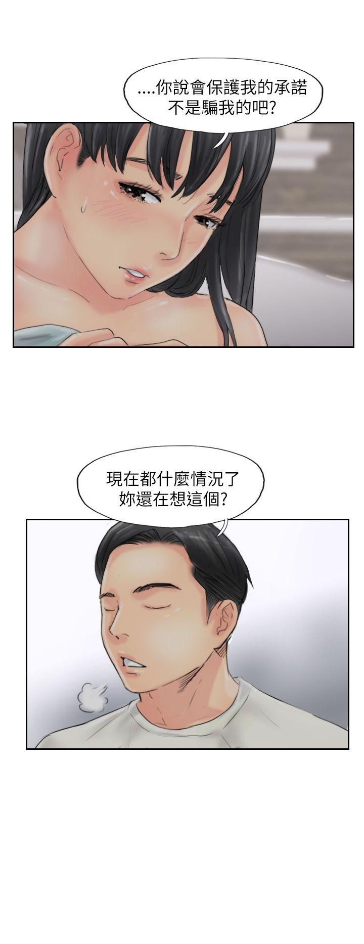 韩国漫画小偷韩漫_小偷-第56话在线免费阅读-韩国漫画-第16张图片