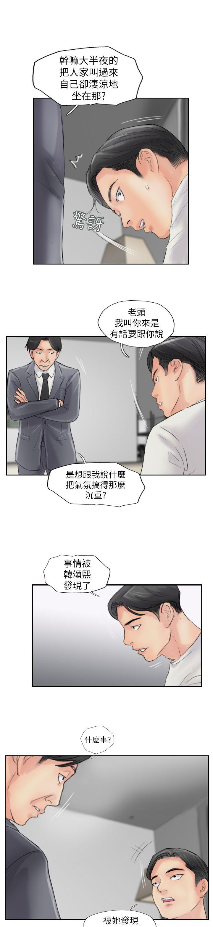 韩国漫画小偷韩漫_小偷-第57话在线免费阅读-韩国漫画-第23张图片