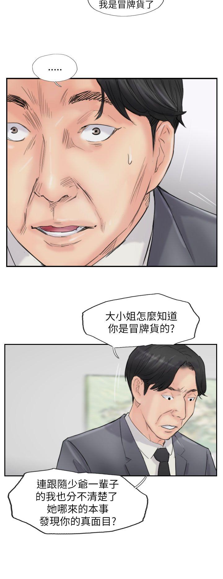 韩国漫画小偷韩漫_小偷-第57话在线免费阅读-韩国漫画-第24张图片