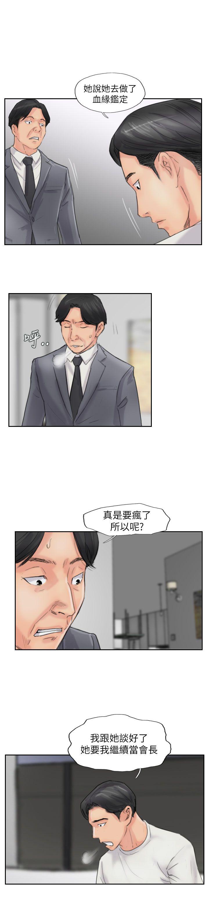 韩国漫画小偷韩漫_小偷-第57话在线免费阅读-韩国漫画-第25张图片