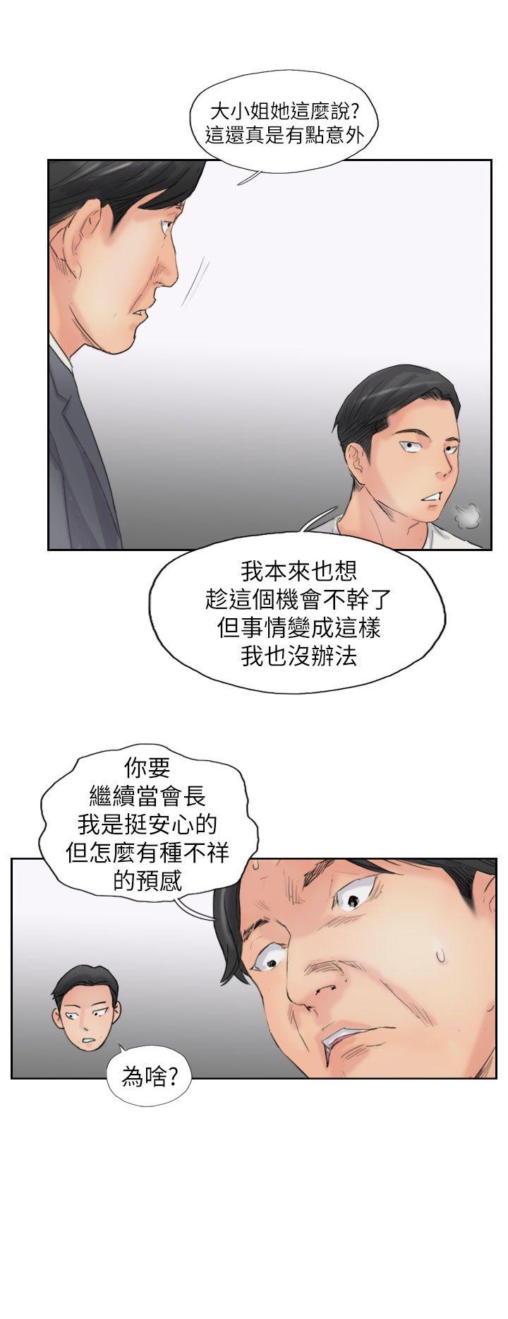 韩国漫画小偷韩漫_小偷-第57话在线免费阅读-韩国漫画-第26张图片