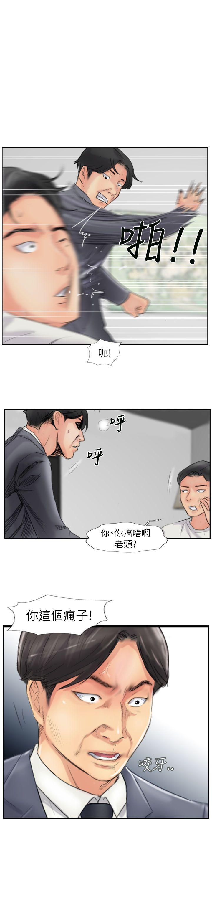 韩国漫画小偷韩漫_小偷-第57话在线免费阅读-韩国漫画-第29张图片