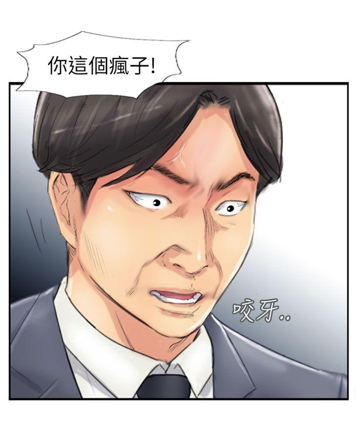 韩国漫画小偷韩漫_小偷-第58话在线免费阅读-韩国漫画-第2张图片