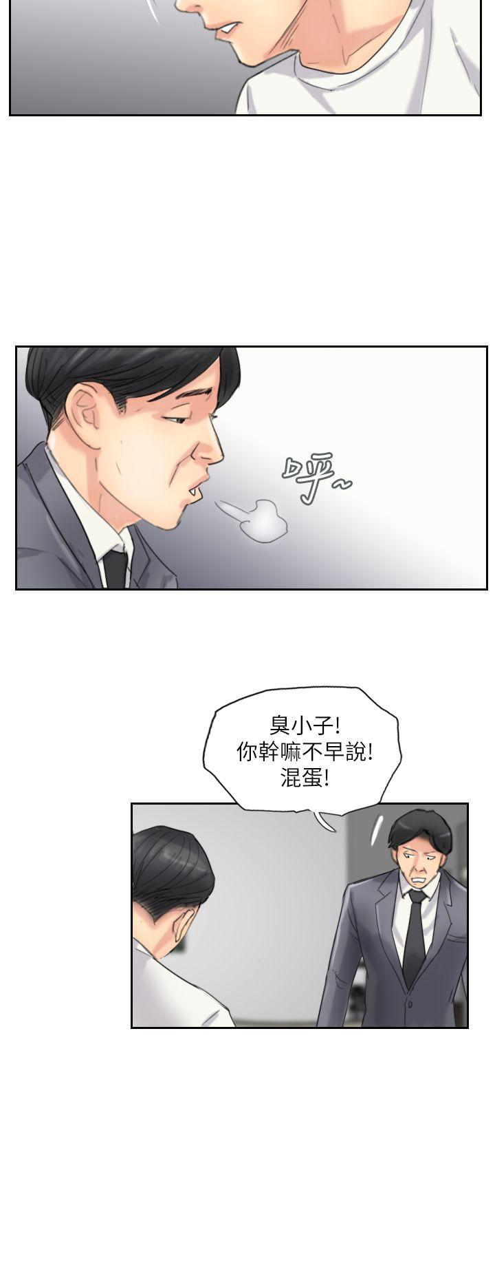 韩国漫画小偷韩漫_小偷-第58话在线免费阅读-韩国漫画-第6张图片