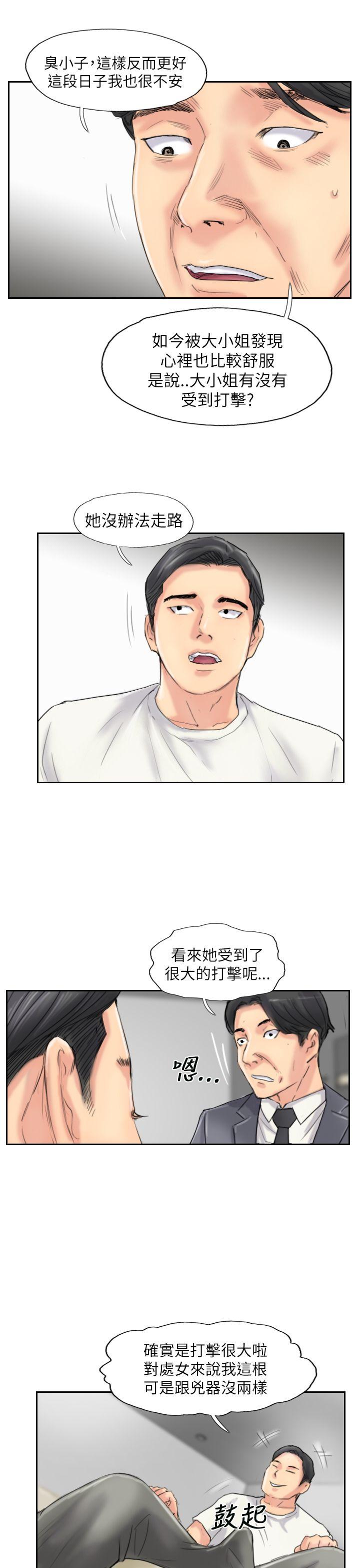 韩国漫画小偷韩漫_小偷-第58话在线免费阅读-韩国漫画-第9张图片