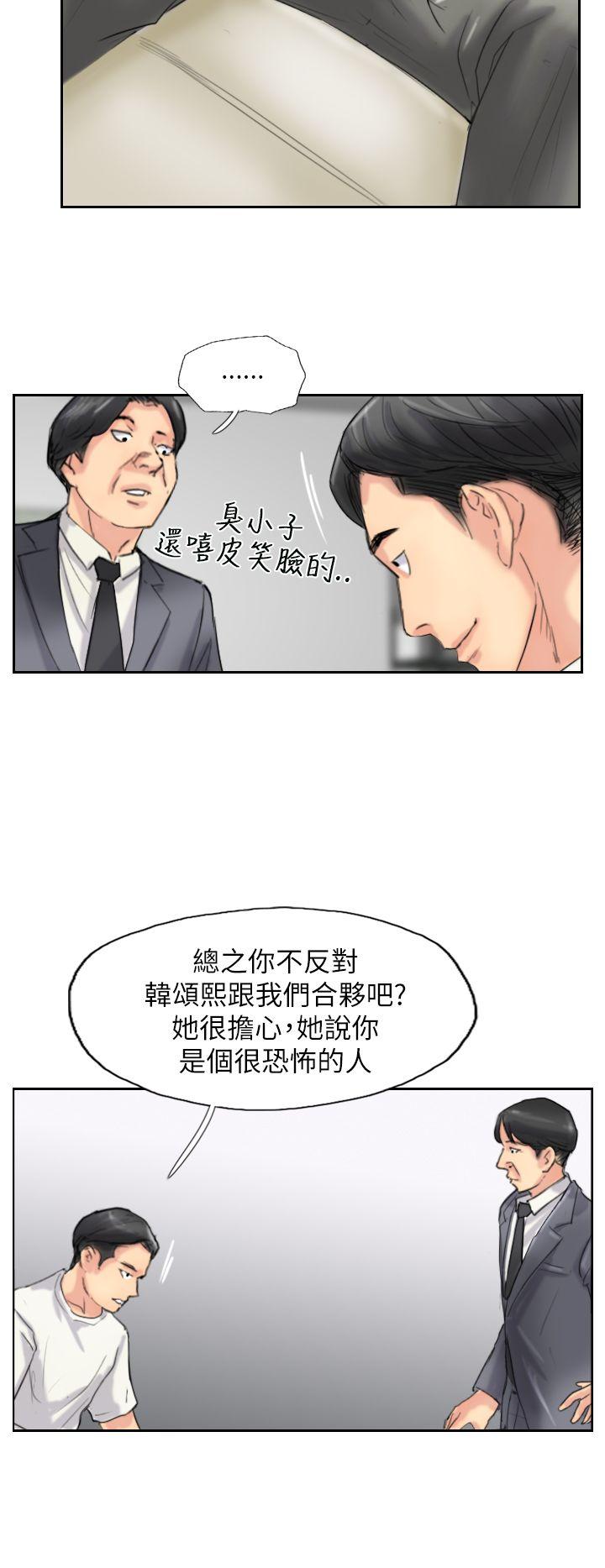 韩国漫画小偷韩漫_小偷-第58话在线免费阅读-韩国漫画-第10张图片