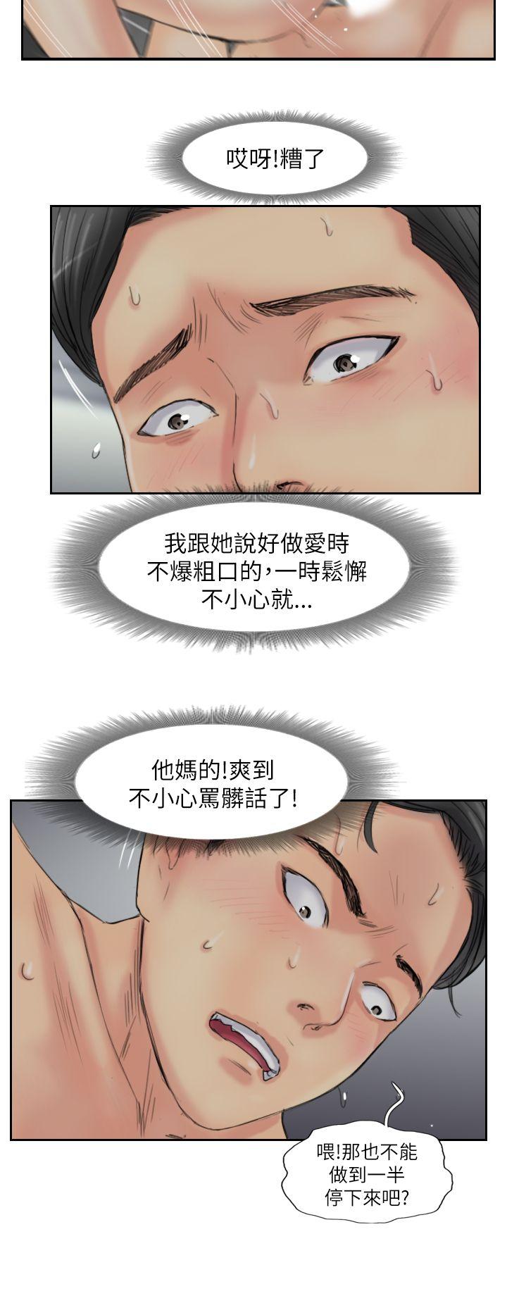 韩国漫画小偷韩漫_小偷-第58话在线免费阅读-韩国漫画-第16张图片