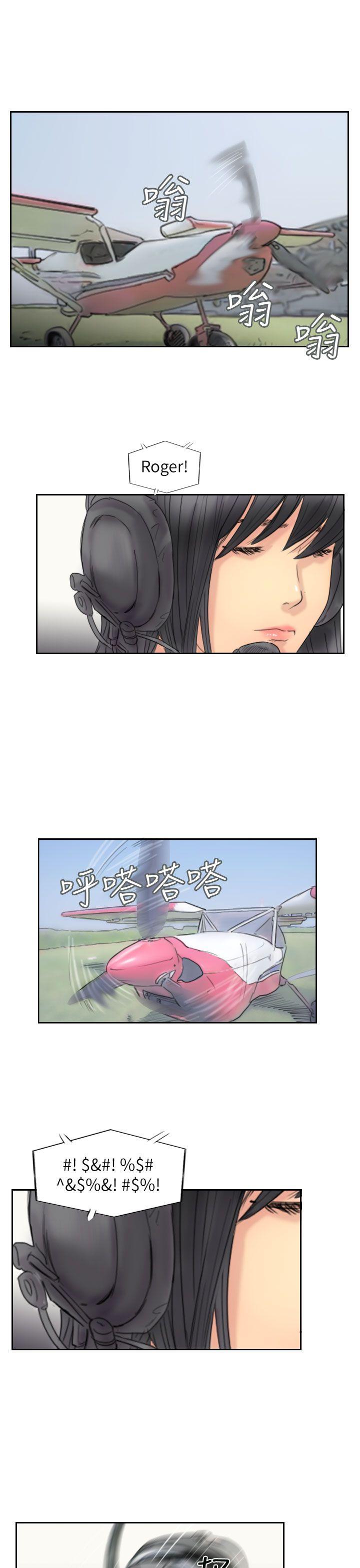 韩国漫画小偷韩漫_小偷-第59话在线免费阅读-韩国漫画-第7张图片