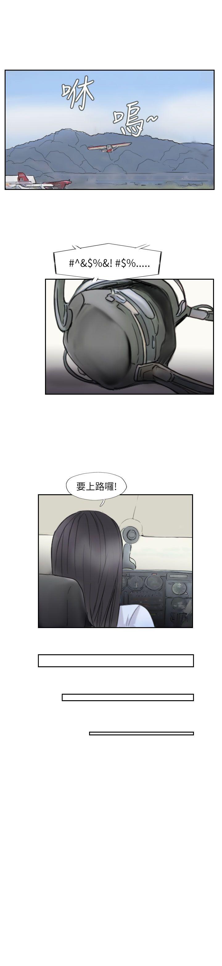 韩国漫画小偷韩漫_小偷-第59话在线免费阅读-韩国漫画-第9张图片