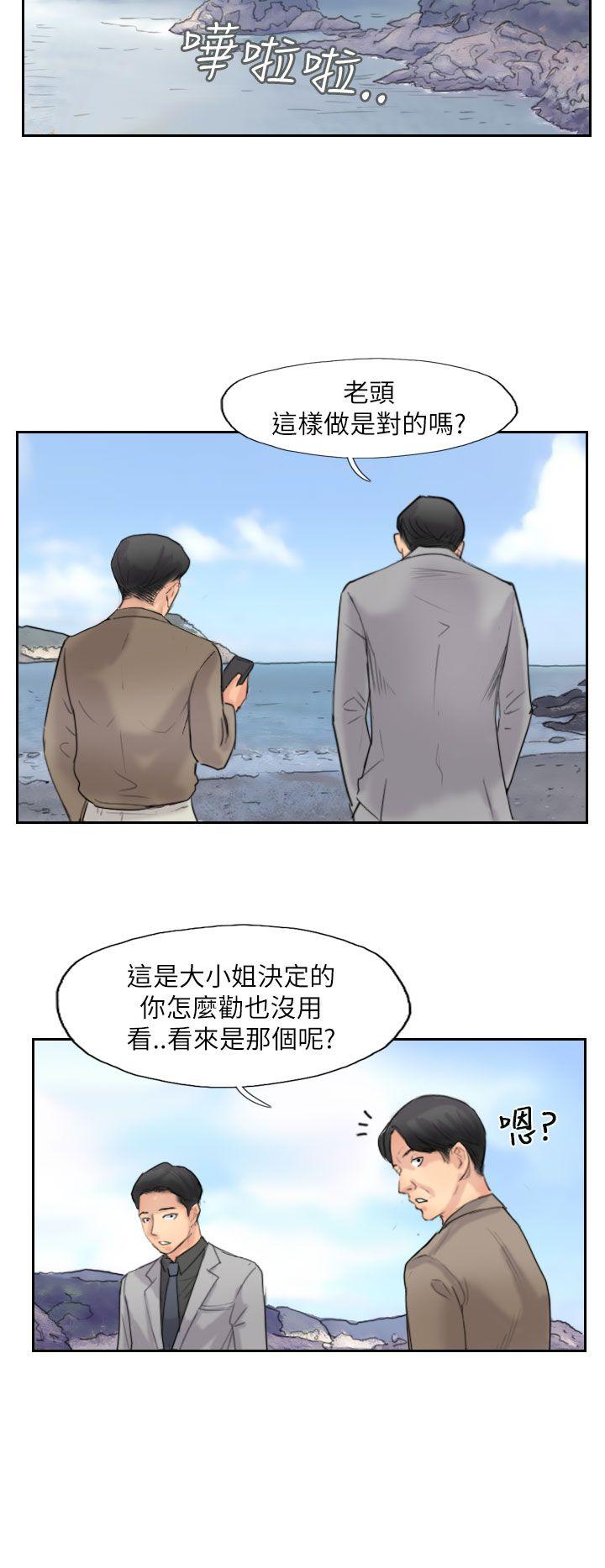 韩国漫画小偷韩漫_小偷-第59话在线免费阅读-韩国漫画-第12张图片