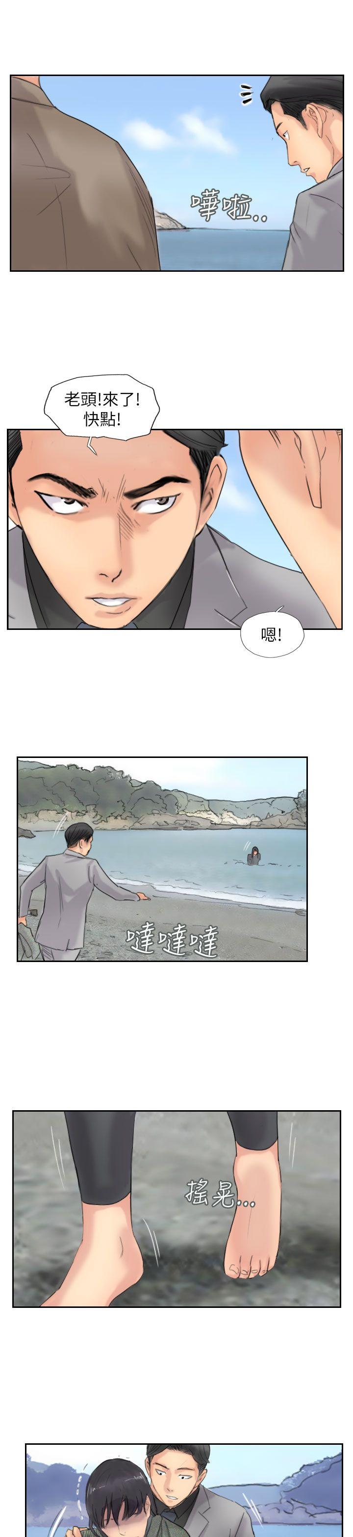 韩国漫画小偷韩漫_小偷-第59话在线免费阅读-韩国漫画-第15张图片