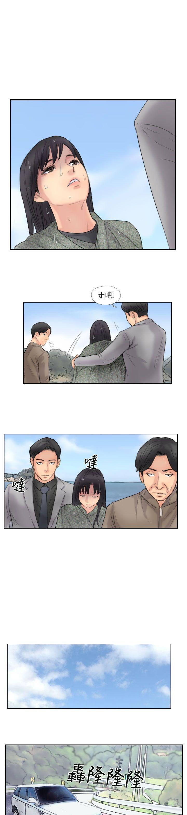 韩国漫画小偷韩漫_小偷-第59话在线免费阅读-韩国漫画-第17张图片