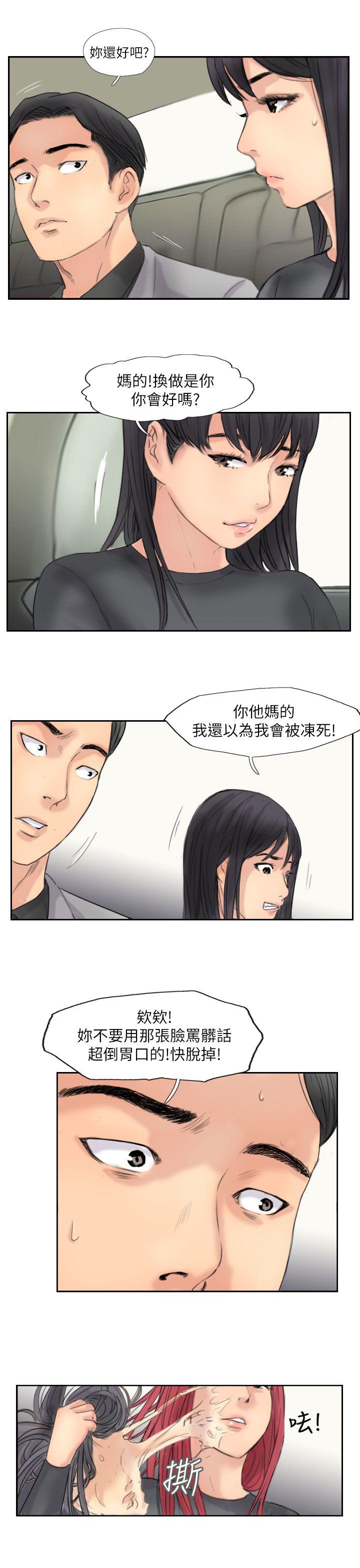 韩国漫画小偷韩漫_小偷-第59话在线免费阅读-韩国漫画-第19张图片