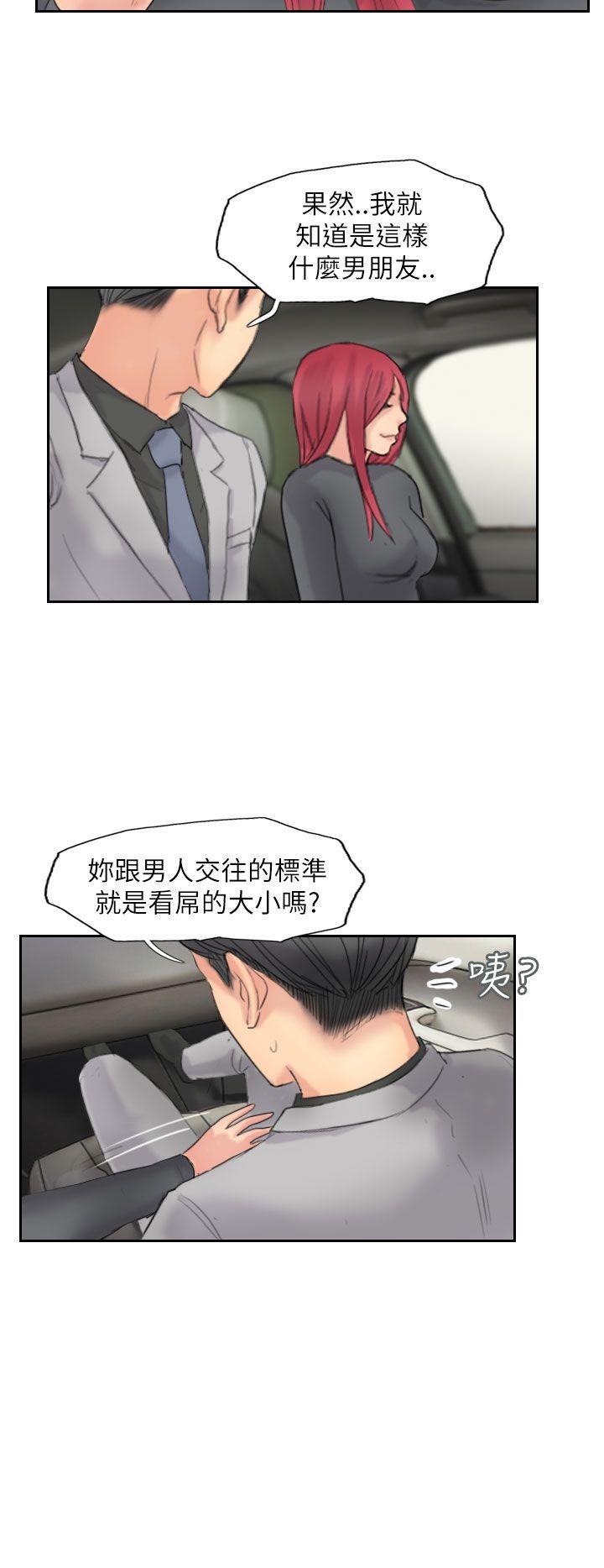 韩国漫画小偷韩漫_小偷-第59话在线免费阅读-韩国漫画-第22张图片