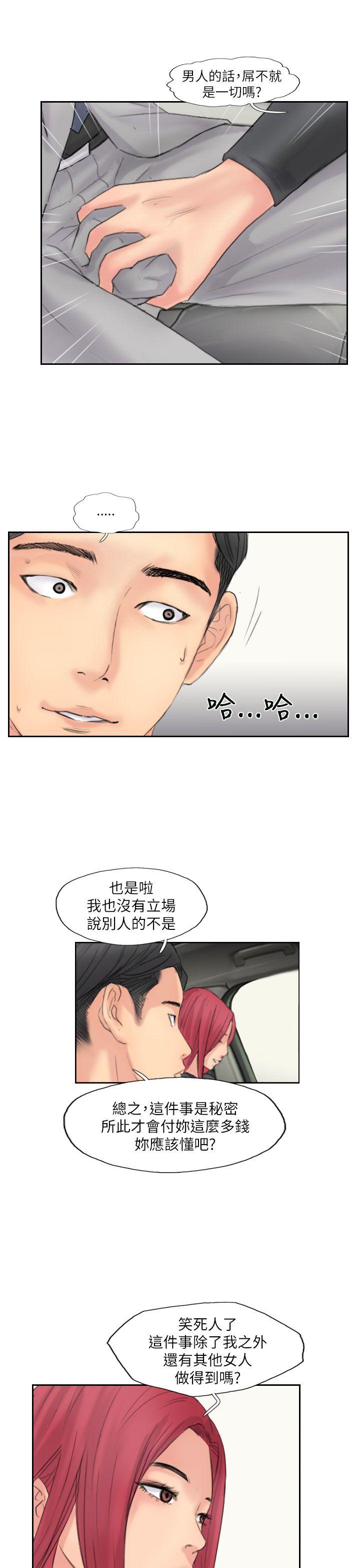 韩国漫画小偷韩漫_小偷-第59话在线免费阅读-韩国漫画-第23张图片