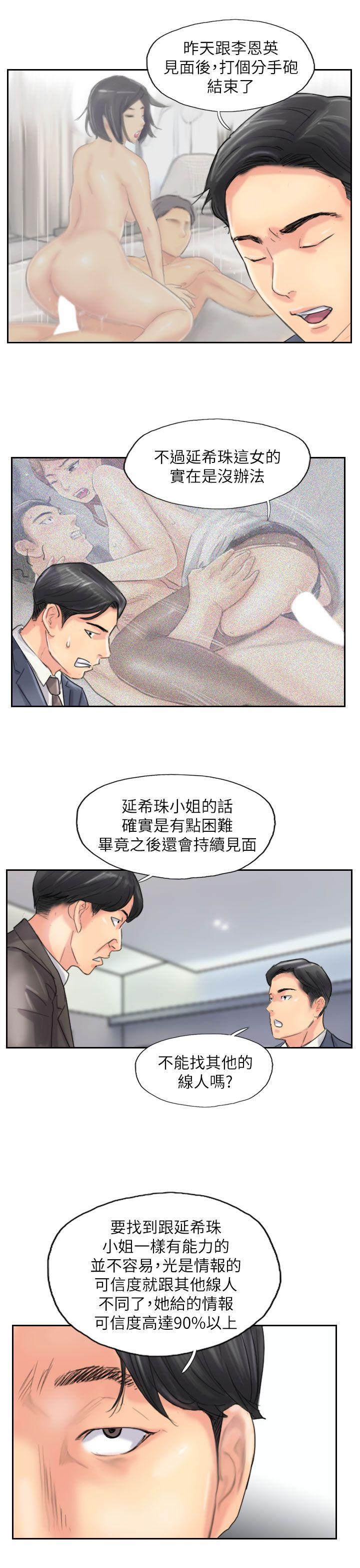 韩国漫画小偷韩漫_小偷-第60话在线免费阅读-韩国漫画-第11张图片