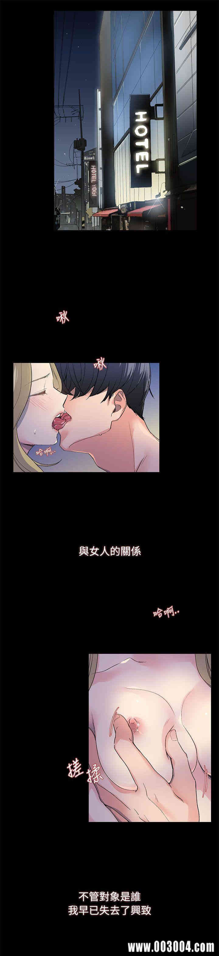 韩国漫画小一轮的纯爱女孩韩漫_小一轮的纯爱女孩-第一话在线免费阅读-韩国漫画-第1张图片