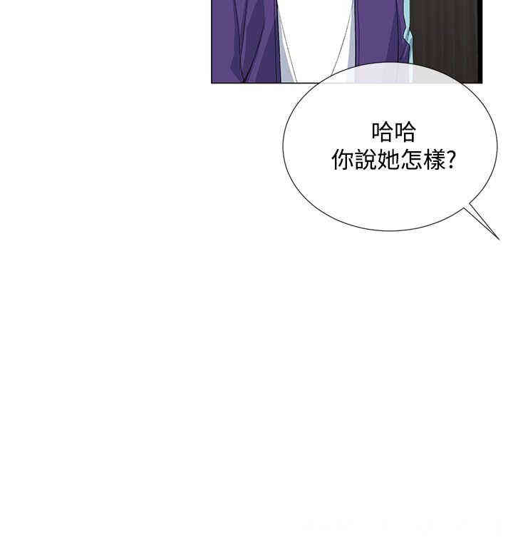 韩国漫画小一轮的纯爱女孩韩漫_小一轮的纯爱女孩-第一话在线免费阅读-韩国漫画-第38张图片