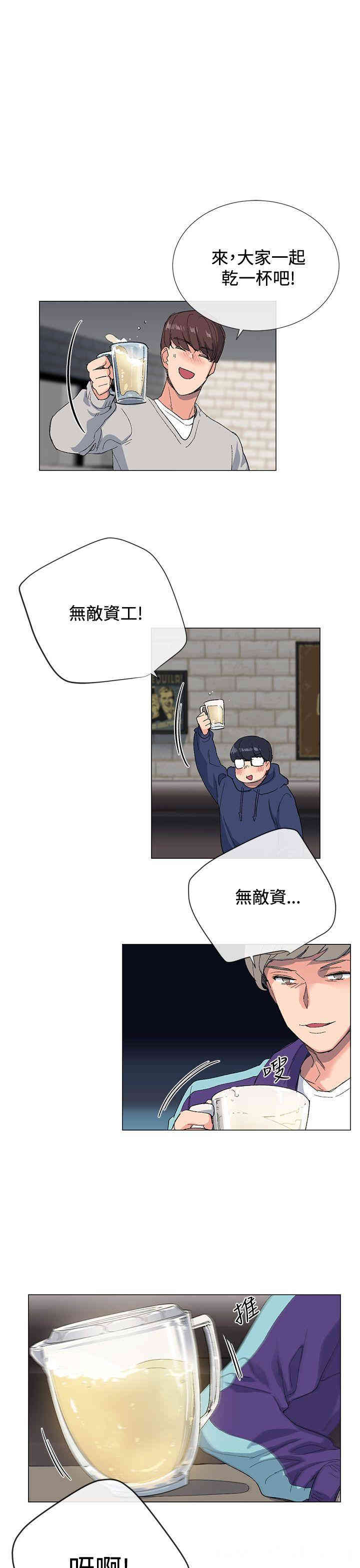 韩国漫画小一轮的纯爱女孩韩漫_小一轮的纯爱女孩-第2话在线免费阅读-韩国漫画-第1张图片