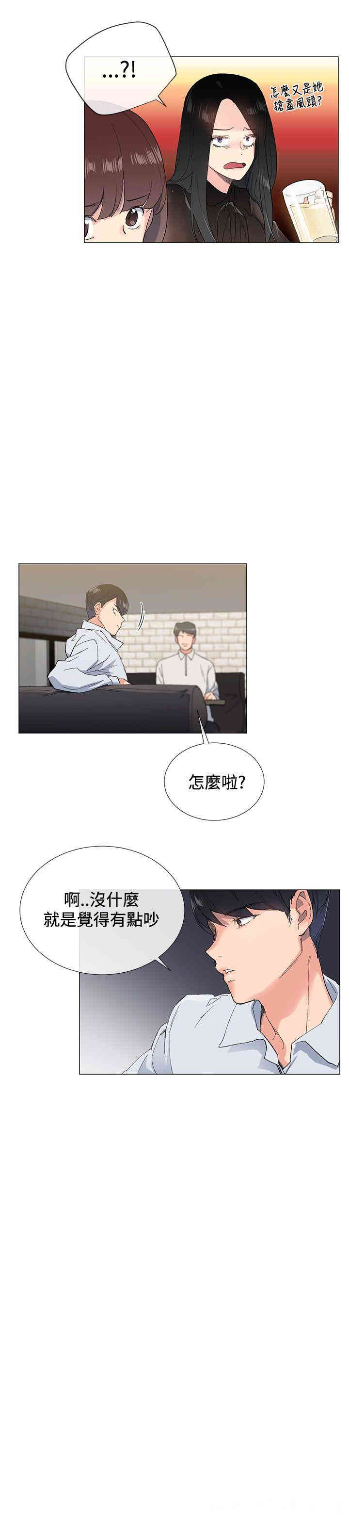 韩国漫画小一轮的纯爱女孩韩漫_小一轮的纯爱女孩-第2话在线免费阅读-韩国漫画-第4张图片