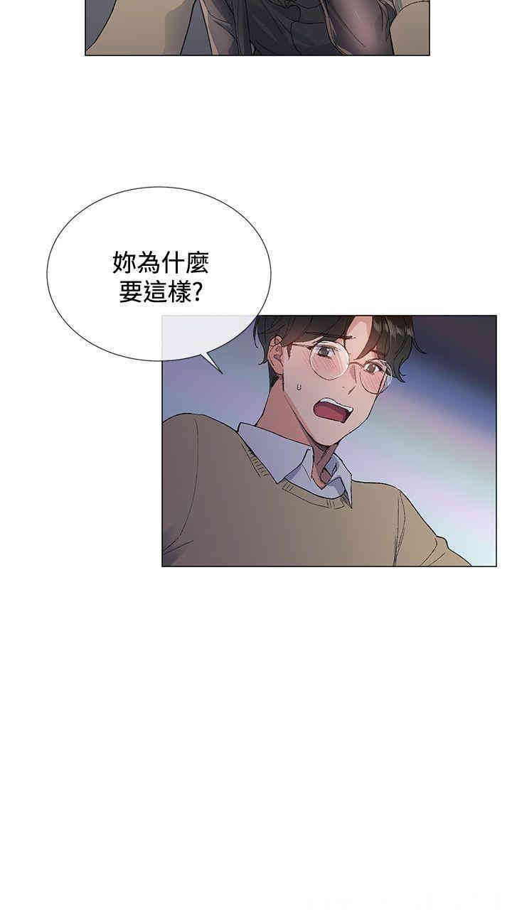 韩国漫画小一轮的纯爱女孩韩漫_小一轮的纯爱女孩-第2话在线免费阅读-韩国漫画-第24张图片