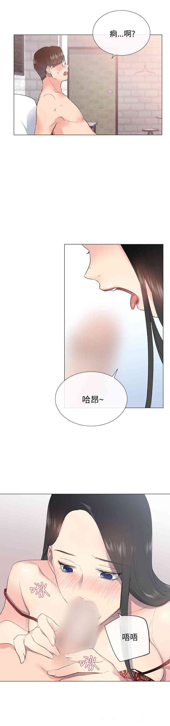 韩国漫画小一轮的纯爱女孩韩漫_小一轮的纯爱女孩-第3话在线免费阅读-韩国漫画-第22张图片