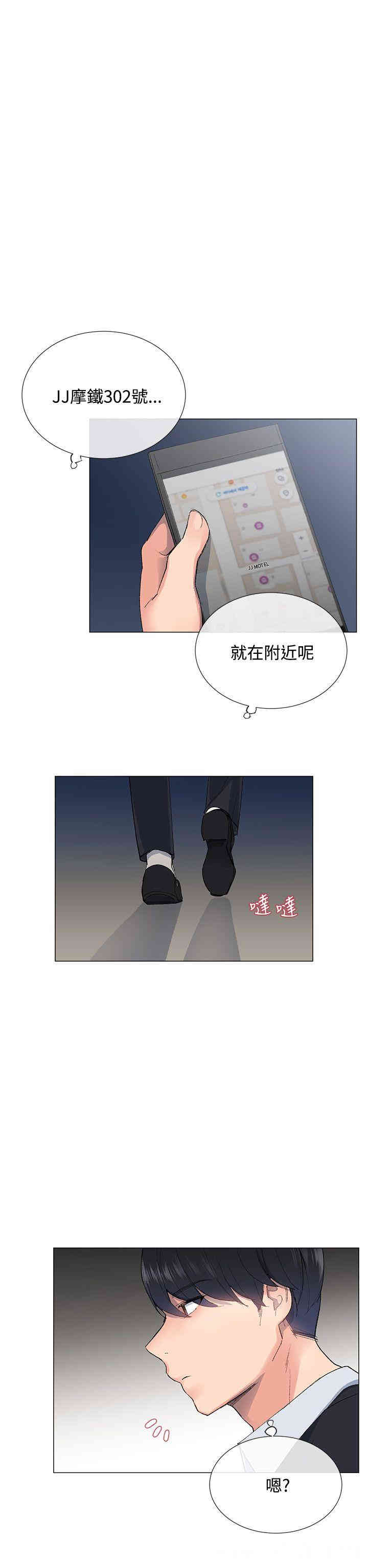 韩国漫画小一轮的纯爱女孩韩漫_小一轮的纯爱女孩-第3话在线免费阅读-韩国漫画-第28张图片