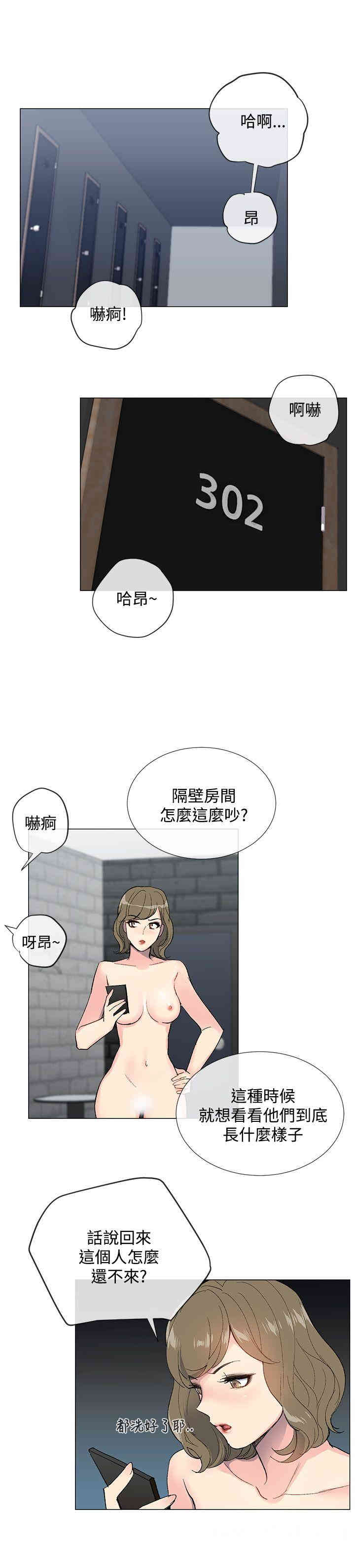 韩国漫画小一轮的纯爱女孩韩漫_小一轮的纯爱女孩-第4话在线免费阅读-韩国漫画-第16张图片