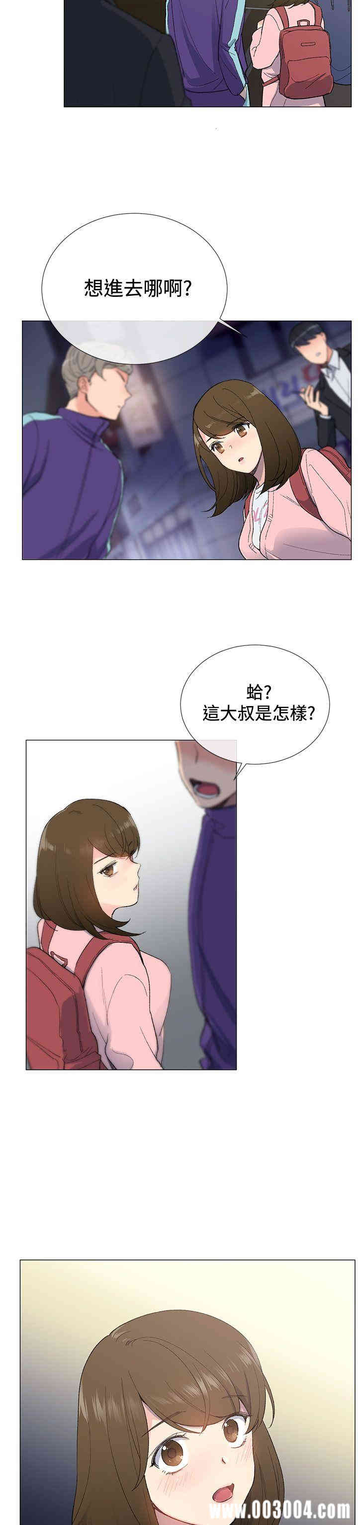 韩国漫画小一轮的纯爱女孩韩漫_小一轮的纯爱女孩-第4话在线免费阅读-韩国漫画-第26张图片