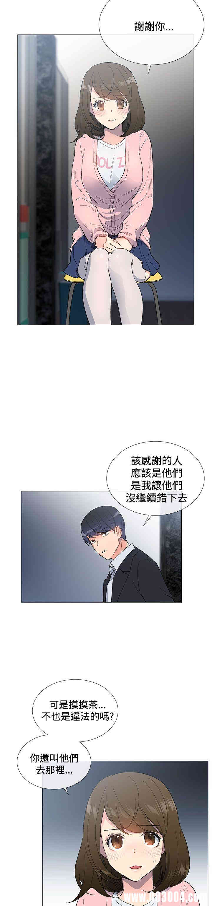 韩国漫画小一轮的纯爱女孩韩漫_小一轮的纯爱女孩-第5话在线免费阅读-韩国漫画-第10张图片