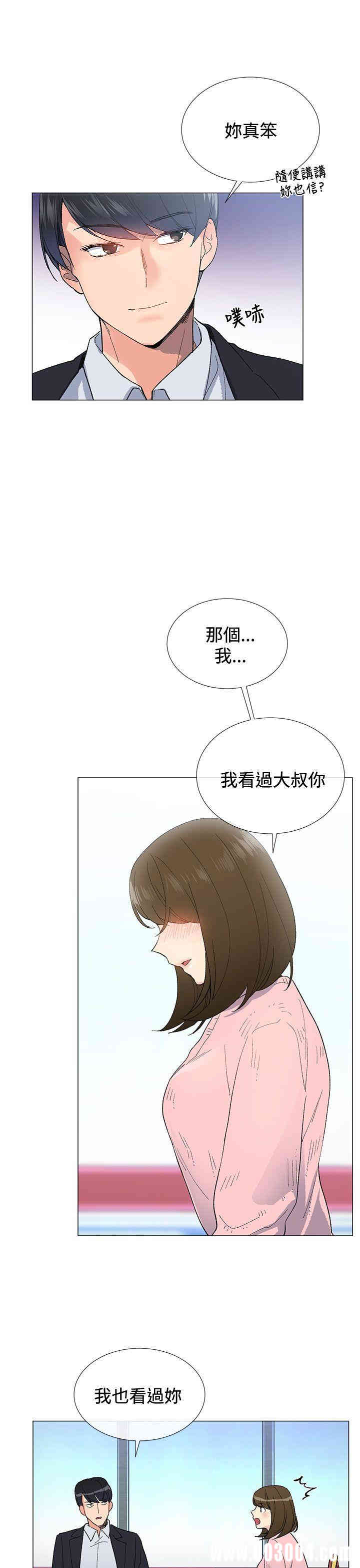 韩国漫画小一轮的纯爱女孩韩漫_小一轮的纯爱女孩-第5话在线免费阅读-韩国漫画-第12张图片