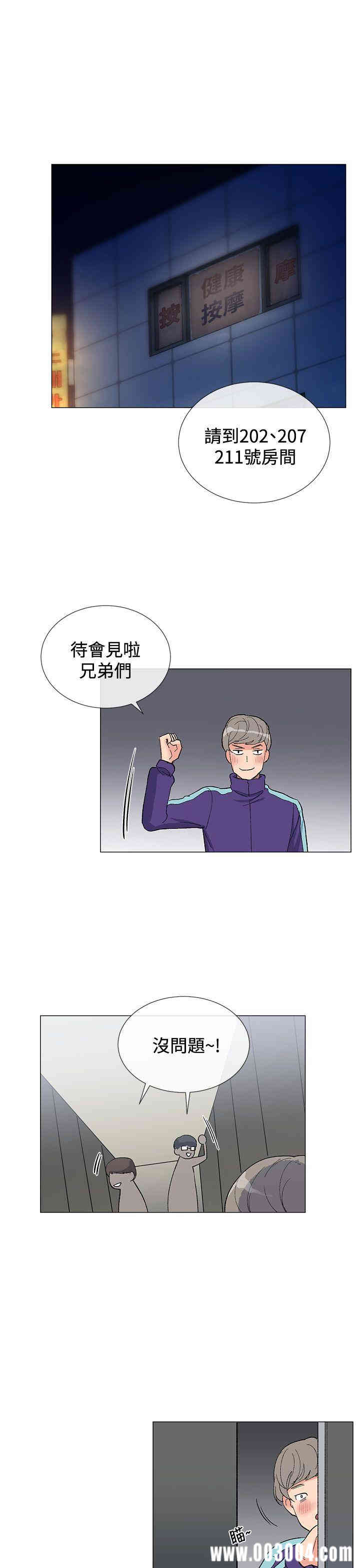 韩国漫画小一轮的纯爱女孩韩漫_小一轮的纯爱女孩-第5话在线免费阅读-韩国漫画-第18张图片