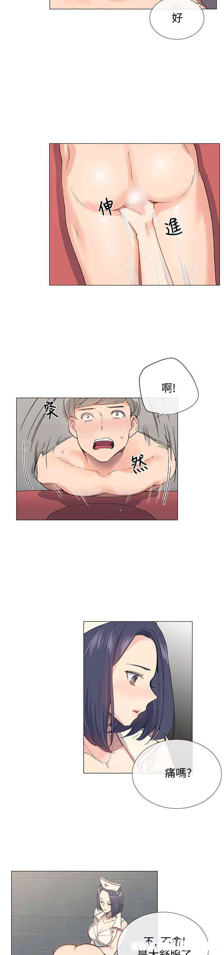 韩国漫画小一轮的纯爱女孩韩漫_小一轮的纯爱女孩-第6话在线免费阅读-韩国漫画-第2张图片