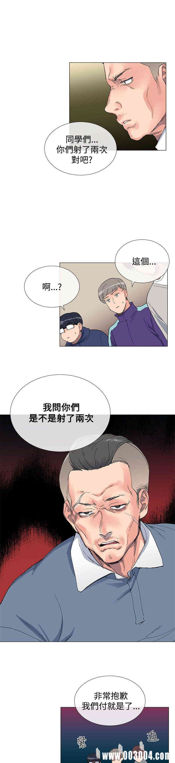 韩国漫画小一轮的纯爱女孩韩漫_小一轮的纯爱女孩-第6话在线免费阅读-韩国漫画-第13张图片