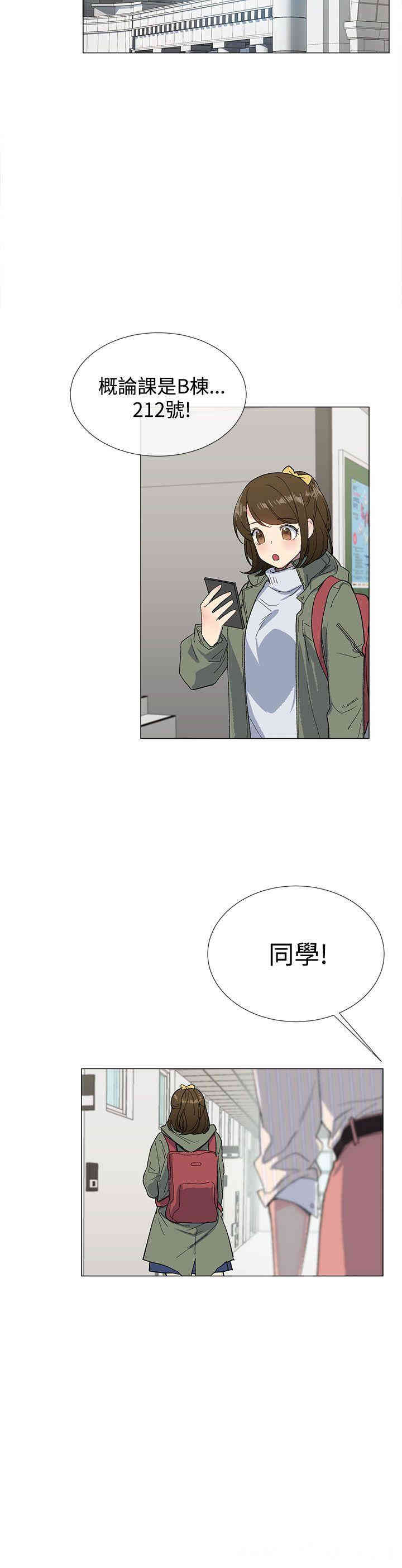 韩国漫画小一轮的纯爱女孩韩漫_小一轮的纯爱女孩-第6话在线免费阅读-韩国漫画-第15张图片