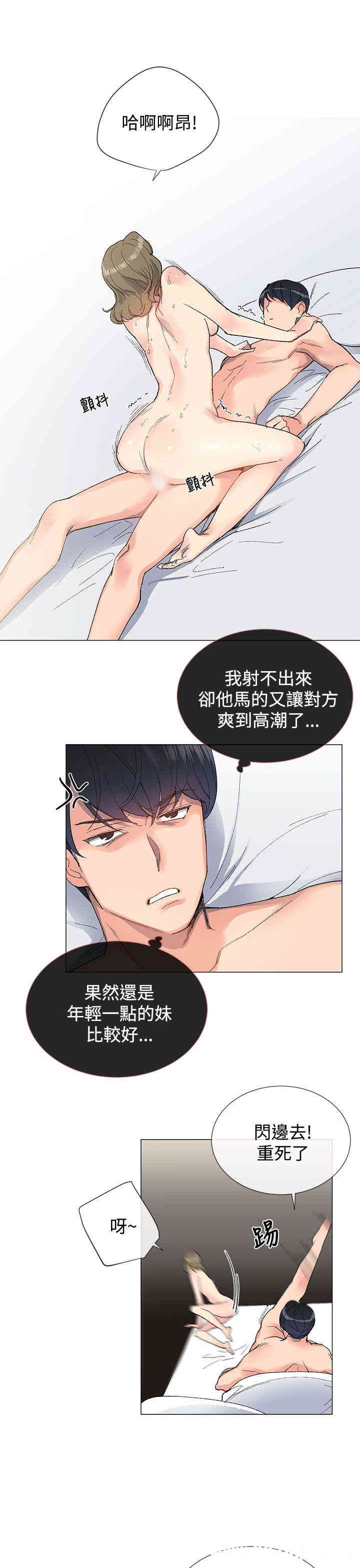 韩国漫画小一轮的纯爱女孩韩漫_小一轮的纯爱女孩-第6话在线免费阅读-韩国漫画-第25张图片