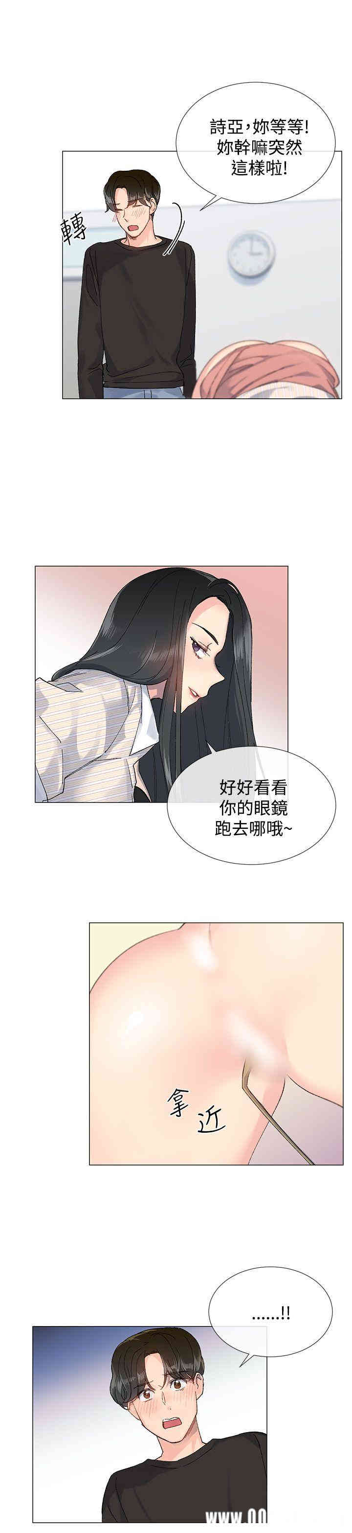 韩国漫画小一轮的纯爱女孩韩漫_小一轮的纯爱女孩-第7话在线免费阅读-韩国漫画-第11张图片