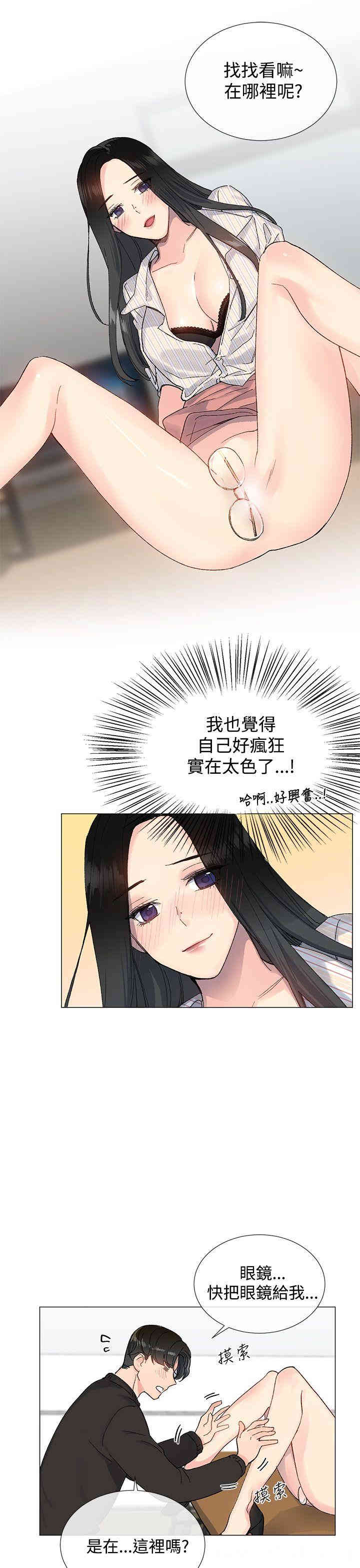 韩国漫画小一轮的纯爱女孩韩漫_小一轮的纯爱女孩-第7话在线免费阅读-韩国漫画-第14张图片