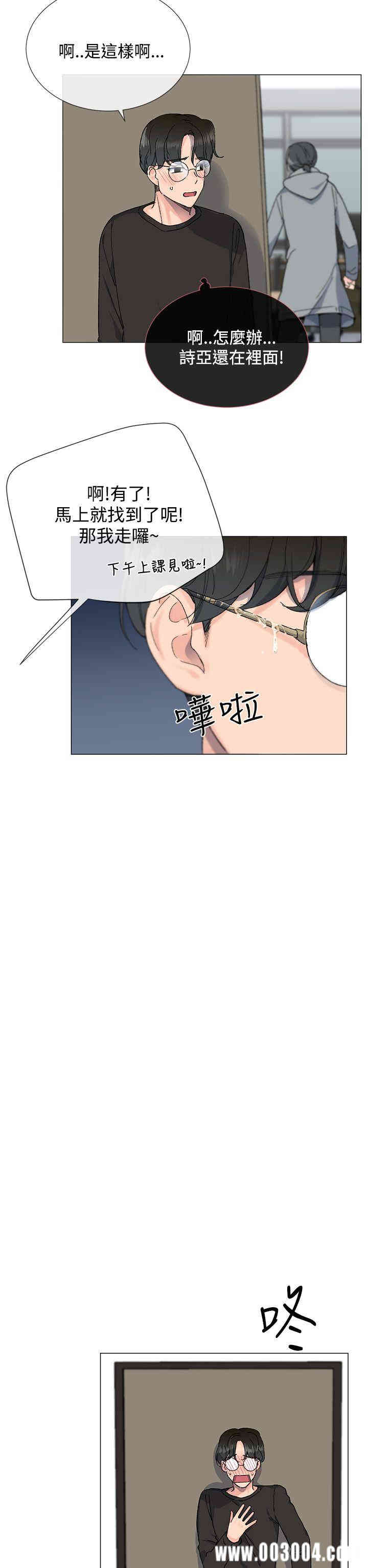 韩国漫画小一轮的纯爱女孩韩漫_小一轮的纯爱女孩-第7话在线免费阅读-韩国漫画-第18张图片