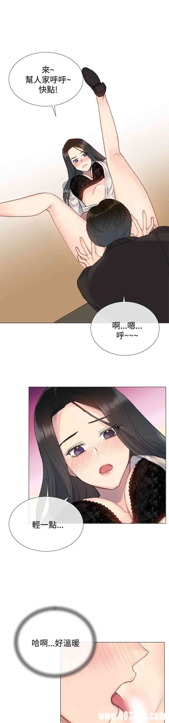 韩国漫画小一轮的纯爱女孩韩漫_小一轮的纯爱女孩-第7话在线免费阅读-韩国漫画-第21张图片