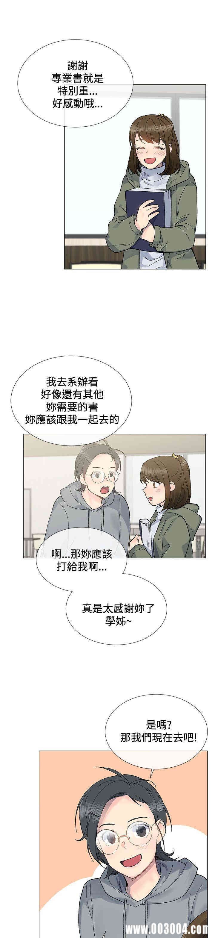 韩国漫画小一轮的纯爱女孩韩漫_小一轮的纯爱女孩-第8话在线免费阅读-韩国漫画-第10张图片