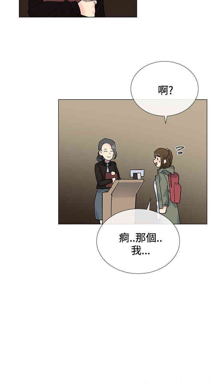 韩国漫画小一轮的纯爱女孩韩漫_小一轮的纯爱女孩-第8话在线免费阅读-韩国漫画-第18张图片