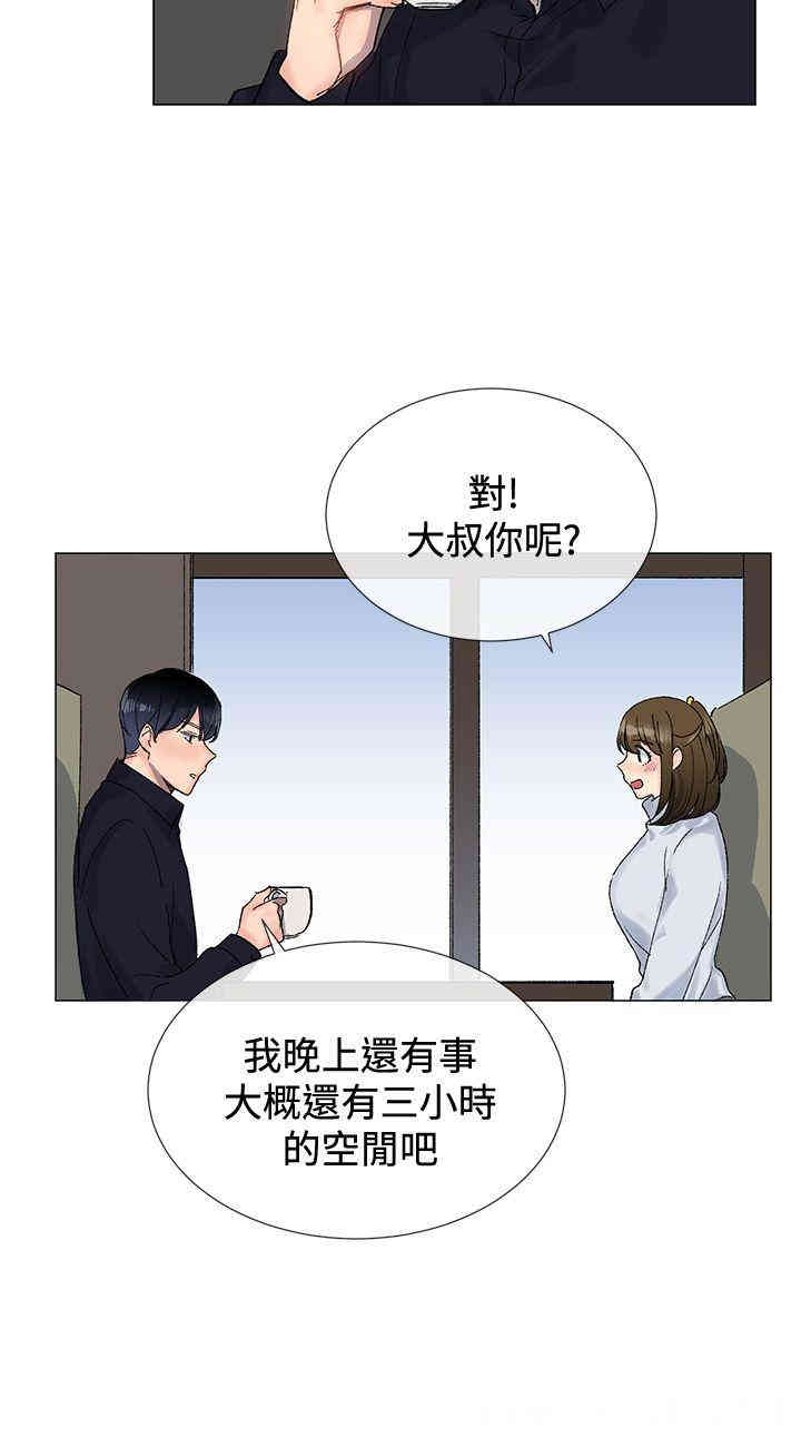 韩国漫画小一轮的纯爱女孩韩漫_小一轮的纯爱女孩-第8话在线免费阅读-韩国漫画-第27张图片