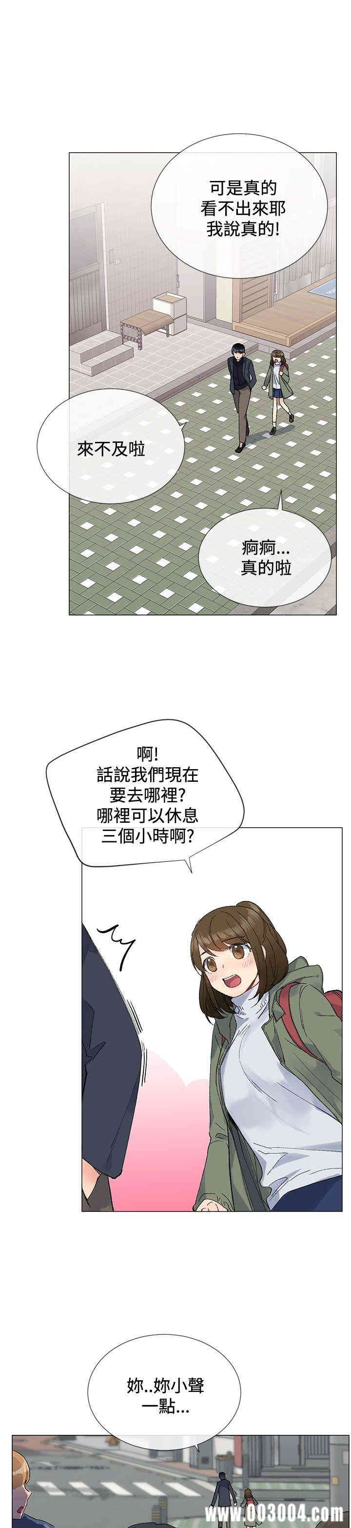 韩国漫画小一轮的纯爱女孩韩漫_小一轮的纯爱女孩-第9话在线免费阅读-韩国漫画-第10张图片