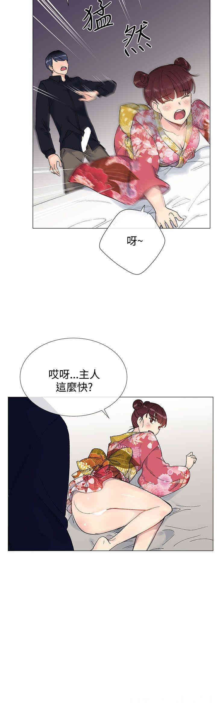 韩国漫画小一轮的纯爱女孩韩漫_小一轮的纯爱女孩-第9话在线免费阅读-韩国漫画-第24张图片