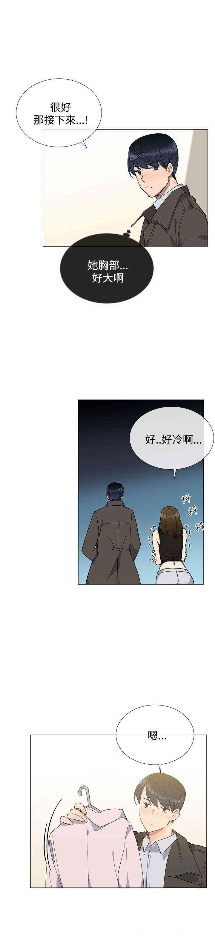 韩国漫画小一轮的纯爱女孩韩漫_小一轮的纯爱女孩-第10话在线免费阅读-韩国漫画-第22张图片