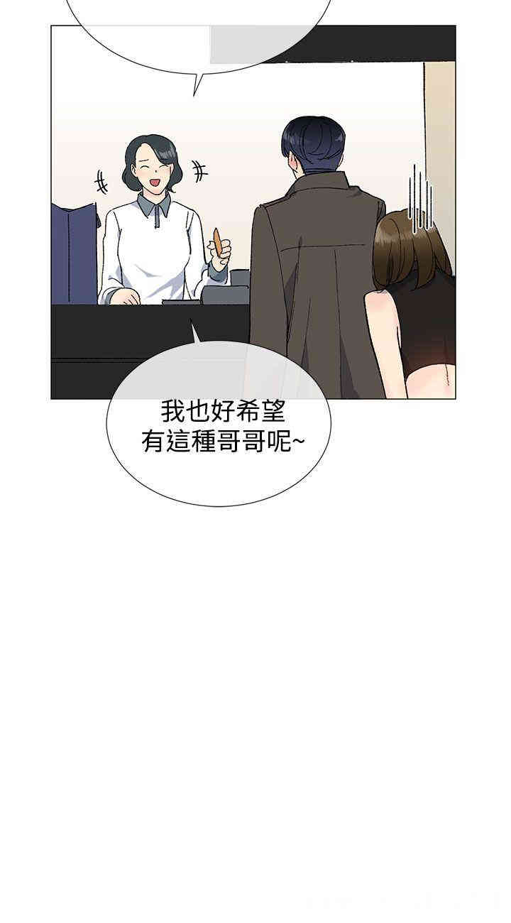 韩国漫画小一轮的纯爱女孩韩漫_小一轮的纯爱女孩-第10话在线免费阅读-韩国漫画-第24张图片