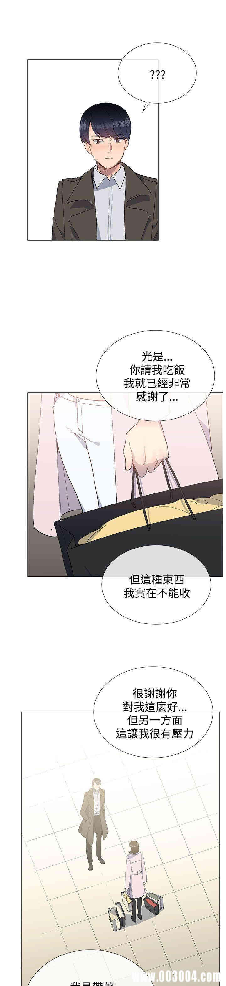 韩国漫画小一轮的纯爱女孩韩漫_小一轮的纯爱女孩-第10话在线免费阅读-韩国漫画-第31张图片