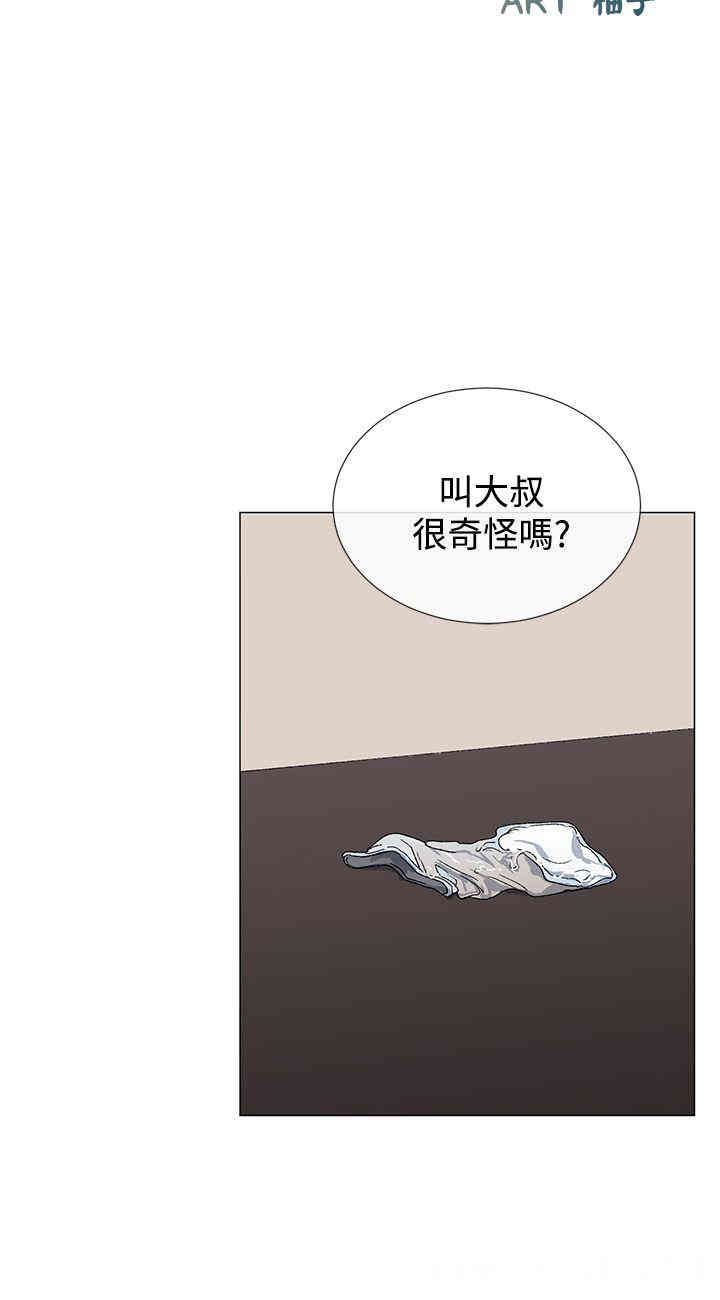 韩国漫画小一轮的纯爱女孩韩漫_小一轮的纯爱女孩-第11话在线免费阅读-韩国漫画-第6张图片